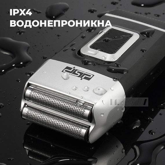 Електробритва бездротова XPRO DSP 60019 (41525-60019_414) | Зображення 3