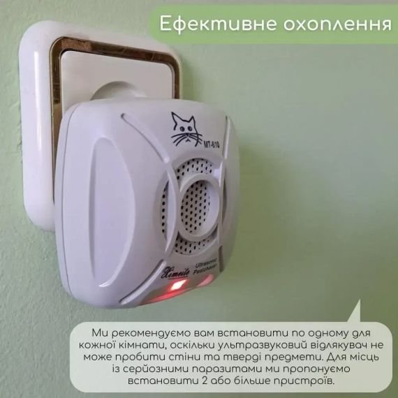 Відлякувач гризунів Ximeite MT-610E | Ультразвук від мишей та щурів | Пристрій для відлякування гризунів | Зображення 4