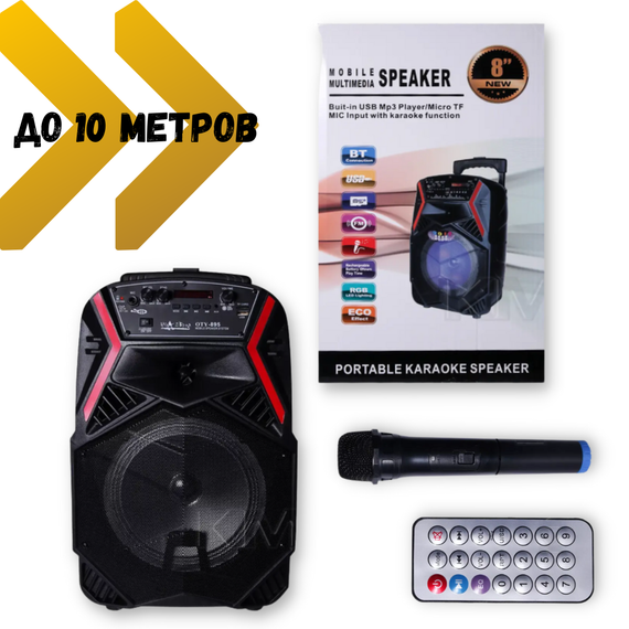 Акустична система XPRO 895 USB MP3 Player чорного кольору(MER-15704_2517) | Зображення 1