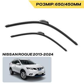 Всесезонні щітки безкаркасні на Nissan Rogue, двірники комплект 650/450mm