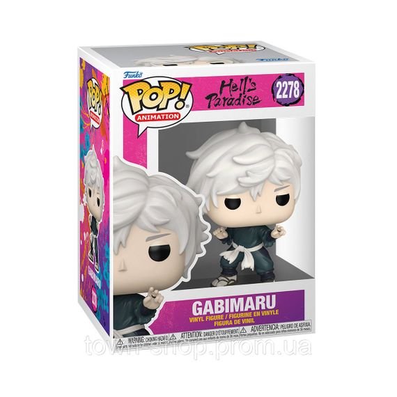 Игровая фигурка Funko POP! серии Адский рай - Габимару