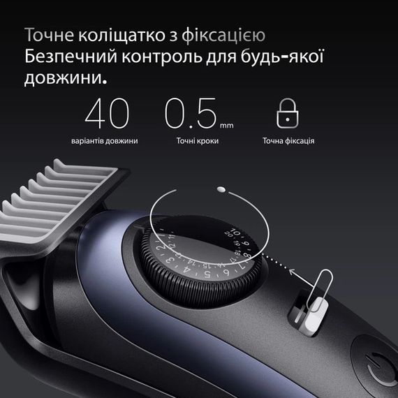 Тример універсальний Braun Beard Trimmer Series 7 BT7540 4 Вт синій | Зображення 3