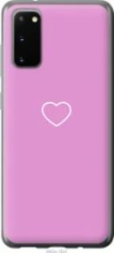 Чохол для Samsung Galaxy S20 з пластику FCh_049649
