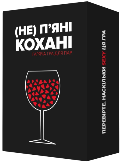Настольная игра (Не) пьяные возлюбленные укр.