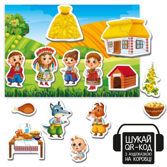 Детский развивающий магнитный театр "Сирко" VT3206-33 с аудиосказкой Сказочные голоса | Зображення 1