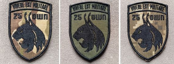 Шеврон 25 ОШП Vivere Est Militare / 3шт (комплект)
