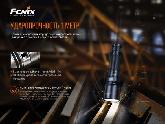 Ліхтар ручний Fenix C7 | Зображення 7