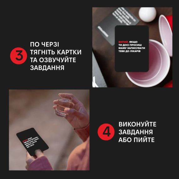 Настольная игра (Не) пьяные друзья | Зображення 7