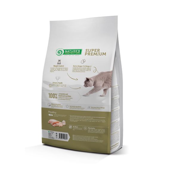 Корм Nature's Protection Sterilised сухой для стерилизованных кошек и кошек 2 кг | Зображення 1