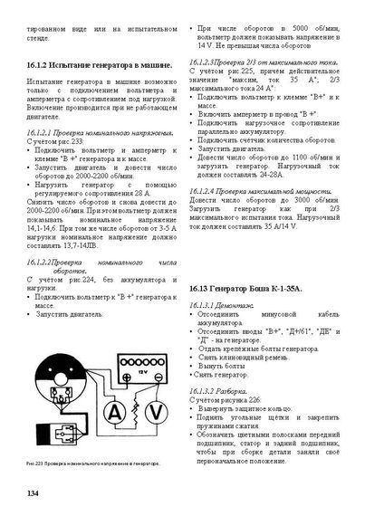 Ford Taunus . Посібник з ремонту та техобслуговування. Книга | Зображення 2