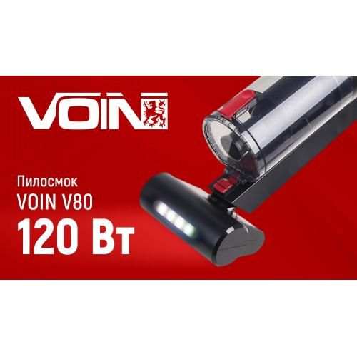 Пилосос "VOIN" V-80 120W/Turbo щітка/Led ліхтар/вологе та сухе чищення/сумка | Зображення 1