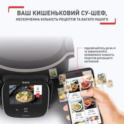Мультиварка Tefal CY912830 | Зображення 3