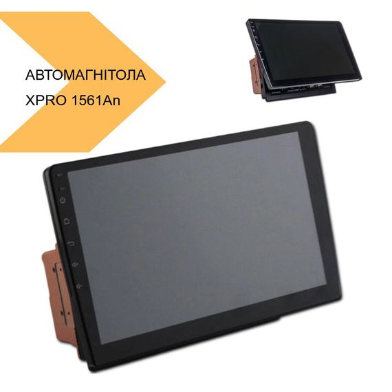 Автомагнітола 10,4 дюйма Android з підтримкою CarPlay XPRO 1561An (43844-1561A_5524) | Зображення 1