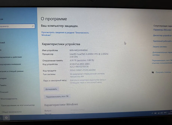 Ноутбук Acer Travelpate P249 14" HD intel core i3 6100U/4gb/256Gb SSD Б/У | Зображення 6