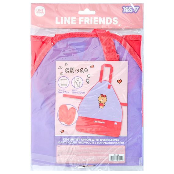 Фартух для творчості з нарукавниками YES Line Friends 743405 54х47 см | Зображення 1