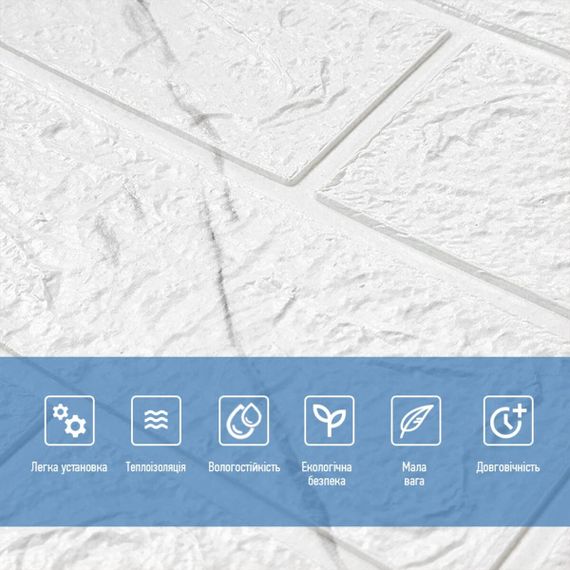 Панель стінова 3D marble square 700х770х3мм (D) SW-00002262 | Зображення 3
