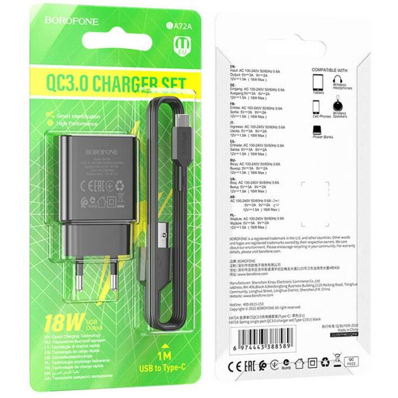 МЗП Borofone BA72A Spring QC3.0 (1USB-A) + кабель USB to Type-C Black | Зображення 4