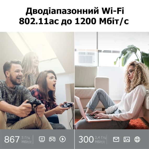 TP-Link ARCHER C64 Wi-Fi 5 Wi-Fi роутер - Маршрутизатор | Зображення 3