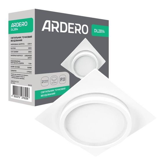Вбудований світильник Ardero DL2814 під лампу білий