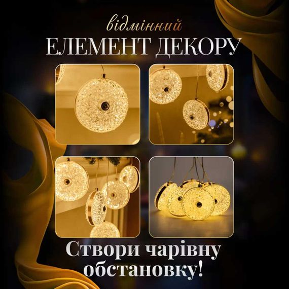 Гірлянда-штора Діамант 3 метри 6 фігур, теплий білий | Зображення 4