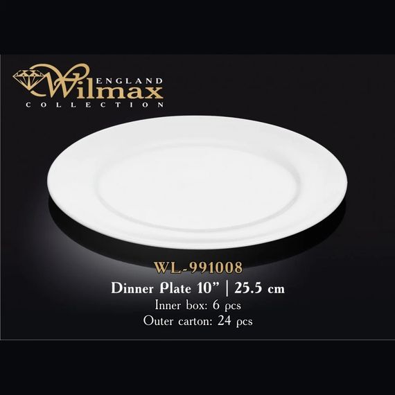 Тарелка обеденная фарфоровая Wilmax WL-991008 круглая 25,5 см столовая белая | Зображення 1
