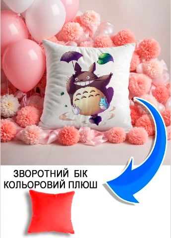 Подушка плюшева Мерч Крафт Дизайн з принтом аніме Тоторо червоний плюш квадратна 33х33 см
