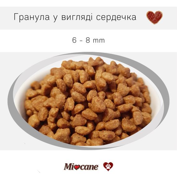 Morando Miocane Mini сухой корм со свежей курицей для собак малых пород 10 кг | Зображення 1