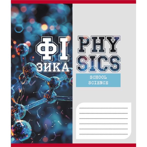 Тетрадь общая "Школьные предметы" 048-590128K-2 в клеточку, 48 листов