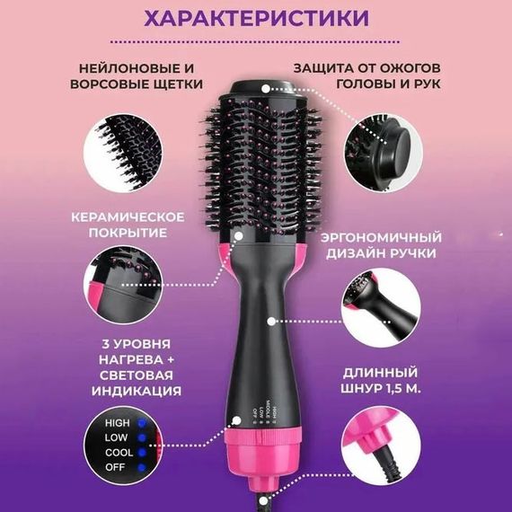 Фен брашинг One step Hair Dryer 1000 Вт | Фен гребінець 3в1 | Фен гребінець для укладання волосся Фен щітка one step Фен гребінець AC-595 для волосся | Зображення 7