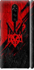 Чохол на Sony Xperia XZ4 Герб v4 "5293m-1623-24368"
