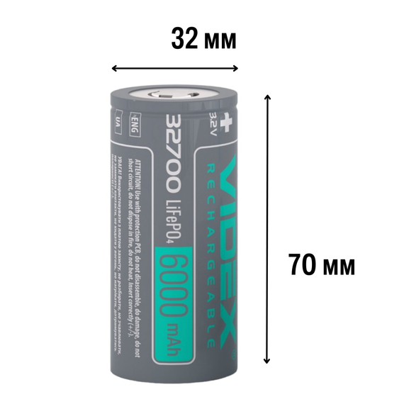 Акумулятор Videx LiFePO4 32700 6000mAh (32700-LFP/6000/1B) | Зображення 2