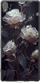 Чохол для Sony Xperia XA Ultra Dual F3212 з пластику FCh_019303
