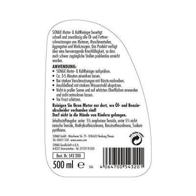 Автомобильный очиститель Sonax Motor + Kaltreiniger 500 мл (543200) | Зображення 2