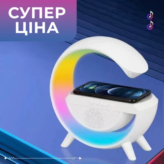 Розумний світильник/Нічник з бездротовою зарядкою для телефону/Bluetooth-колонка | Зображення 4