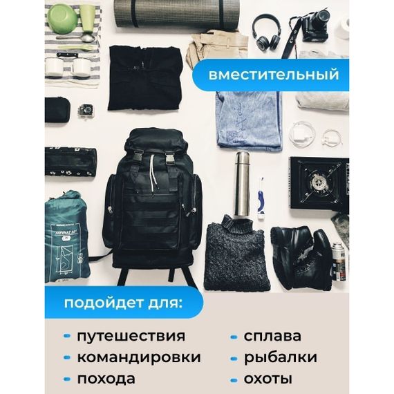 Рюкзак тактичний чорний 4в1 70 л Водонепроникний туристичний рюкзак. FN-210 Колір: чорний | Зображення 9