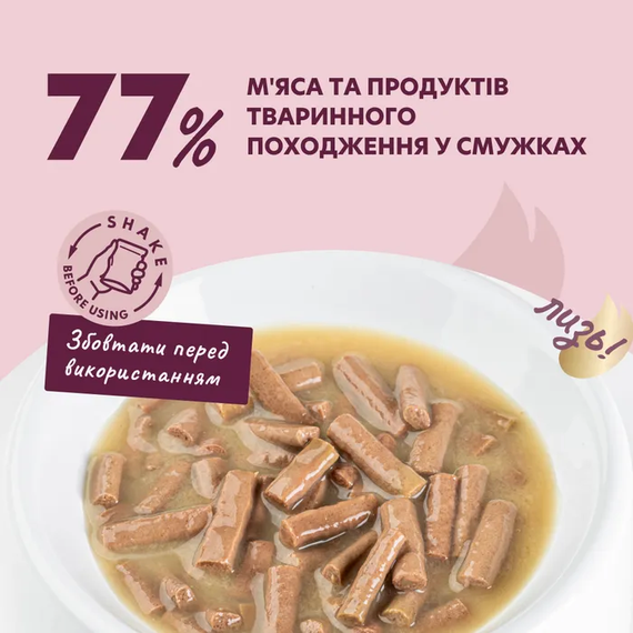Вологий корм пауч Delickcious для дорослих собак, індичка та сир 85г | Зображення 2