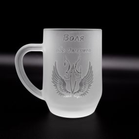 Подарунковий келих для пива 570 мл з гравіюванням Воля ЗСУ!
