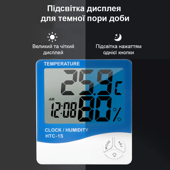 Електронний кімнатний термометр - гігрометр з годинником Uchef HTC-1s, з підсвіткою дисплея (1011) | Зображення 2