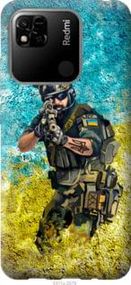 Чохол для Xiaomi Redmi 10A з пластику FCh_028084