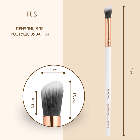 Кисть для макияжа Professional Make-UP Topface PT901-F09 (для растушевки скошенная) | Зображення 1