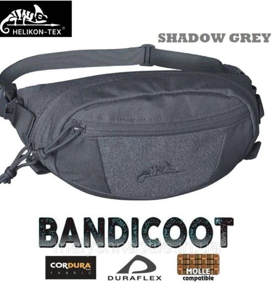 Сумка поясна Helikon-Tex BANDICOOT Waist Pack Cordura - Shadow Grey | Зображення 7
