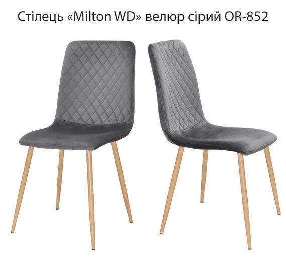 Обідній стілець Milton WD металеві ніжки термодрук під дерево, м'яка оббивка велюр | Зображення 2