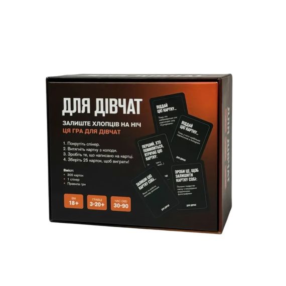 Настільна гра Для дівчат | Зображення 2