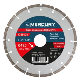 Диск алмазний MERCURY 125*22.23 SEGMENTED