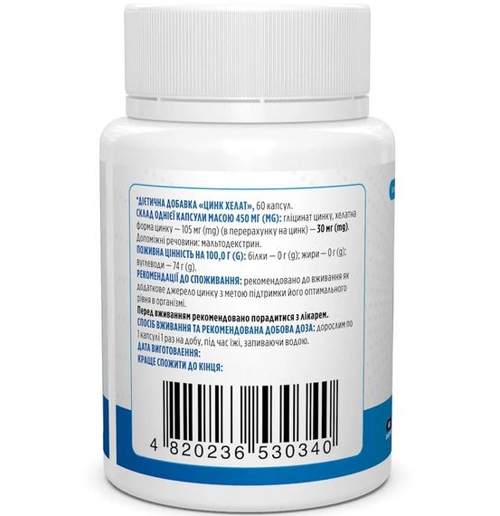 Микроэлемент Цинк Biotus Chelated Zinc 30 mg 60 Caps BIO-530340 | Зображення 1