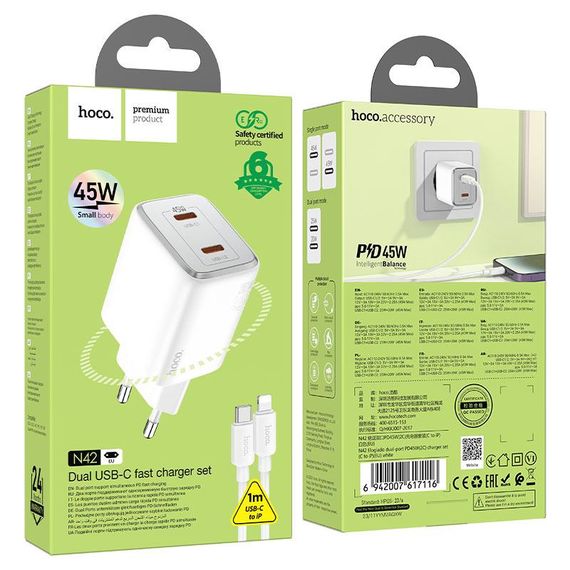 Набір СЗУ HOCO N42+кабель Lighting, 2xUSB-C, PD45W, кабель 1м, White | Зображення 4