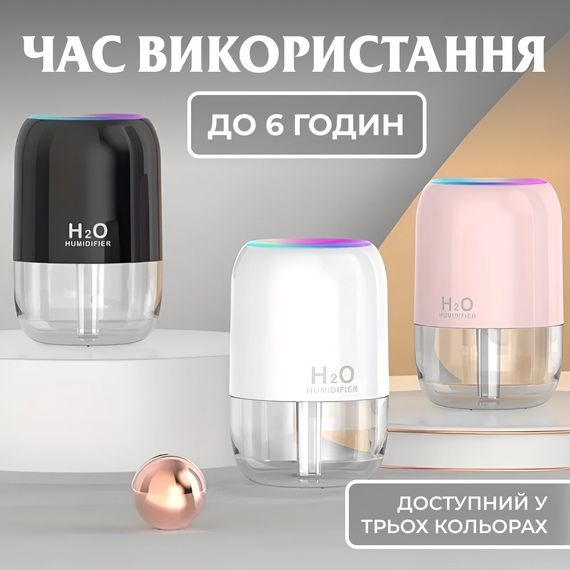 Увлажнитель воздуха аромадиффузор 200 мл белый | Зображення 5