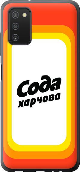 Чехол на Samsung Galaxy A03s A037F Сода UA "5639u-2381-17620"