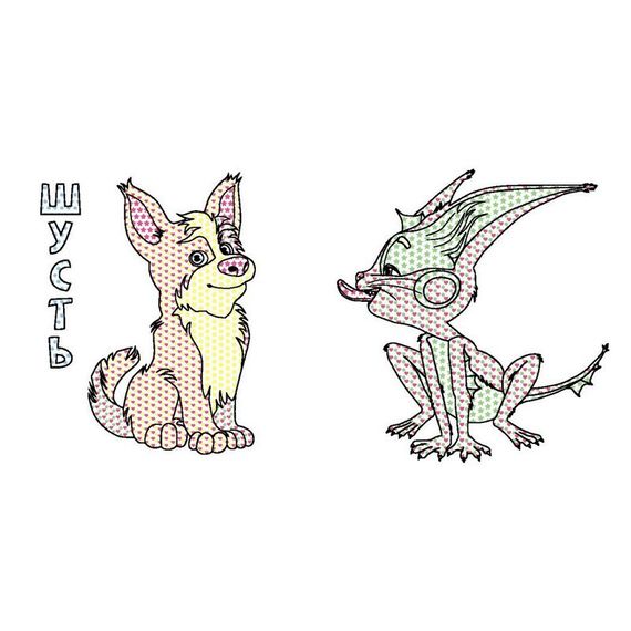 Раскраска детская Цветной буль Мавка "Удивительные приключения Мавки" Ранок 1370020 | Зображення 2