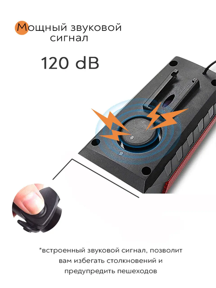 Велосипедный фонарь LY-17  с звонком на солнечной батарее,  встроенным аккумулятором, USB,водонепроницаемый | Зображення 7